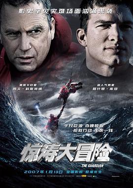 《醒来》海报